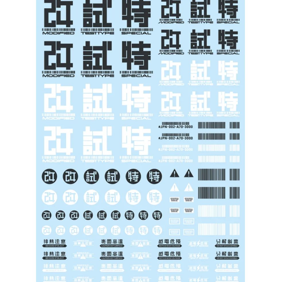 Japan Decal - 00 Dark Grey