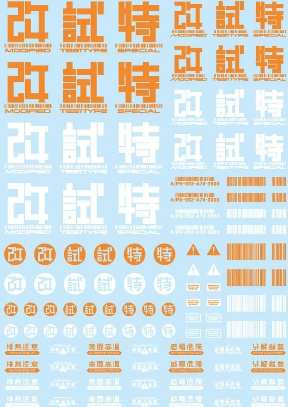 Japan Decal - 00 Dark Grey