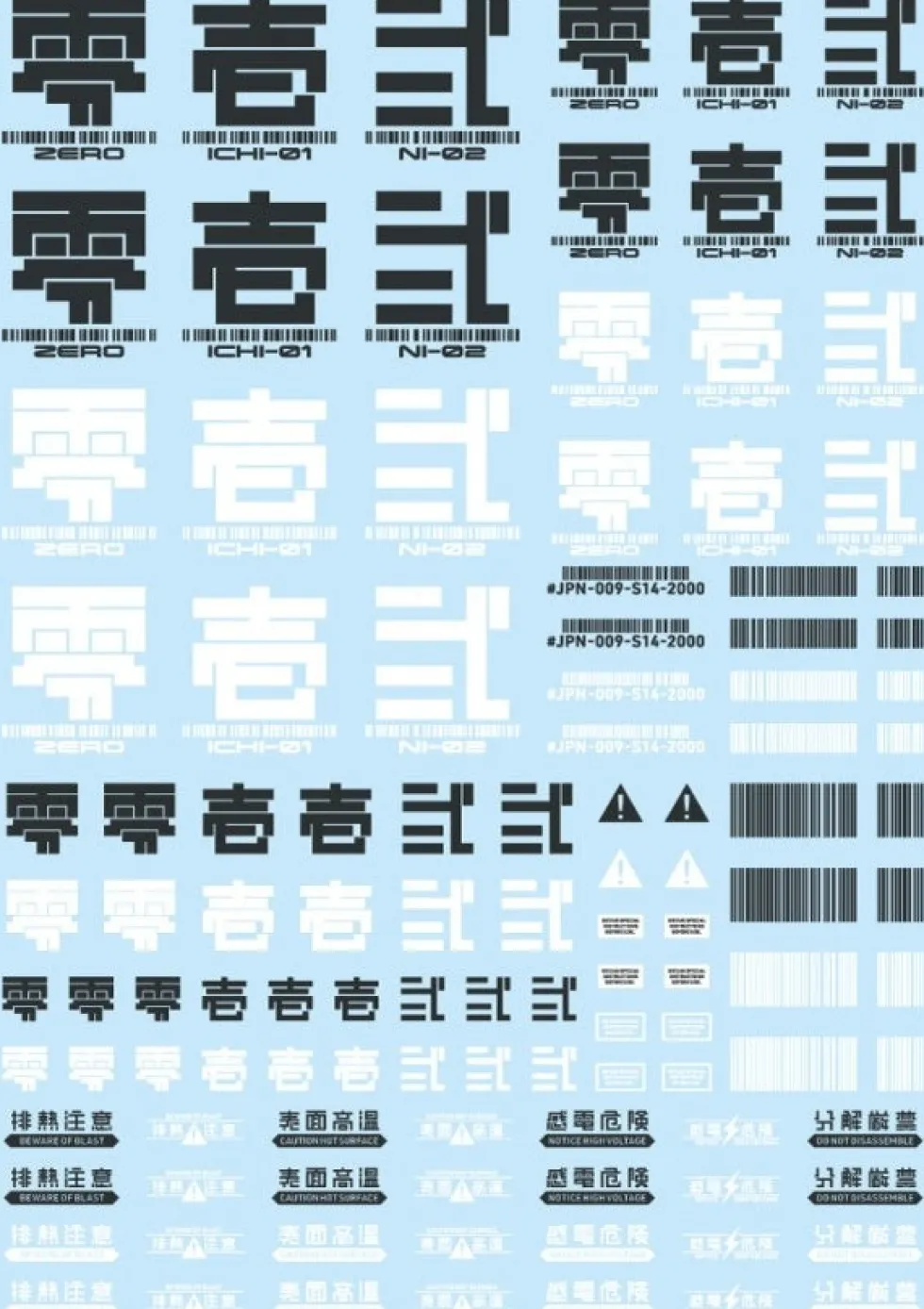 Japan Decal - 00 Dark Grey