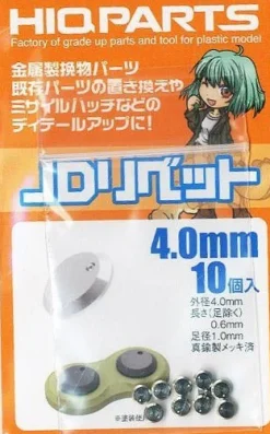 JD Rivet (10 pcs) - 1.0mm