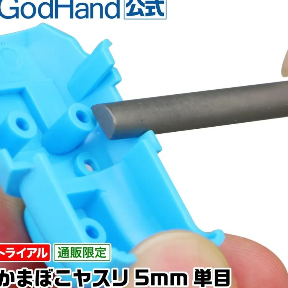 KAMABOKO File (Half-Round File)
