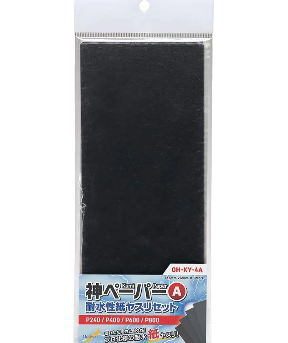 Kami Paper Assortment Set A