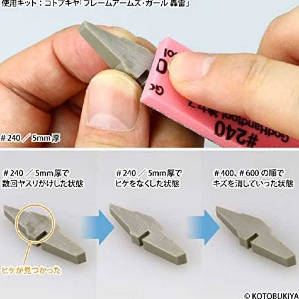 Kamiyasu Special Assortment Set