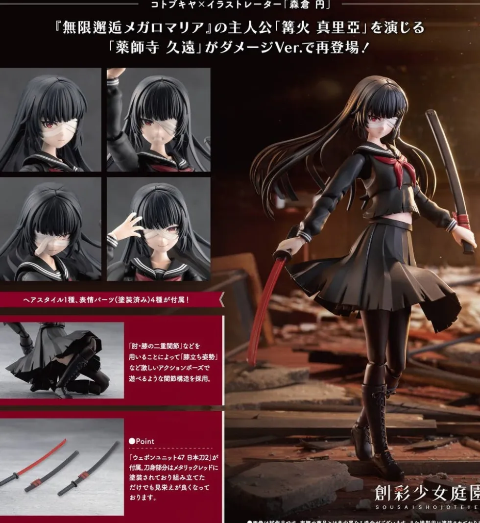 Kuon Yakushiji (Maria Kagaribi Damage Ver.)