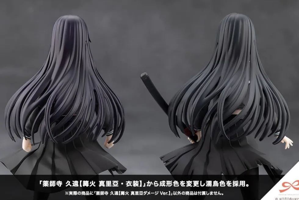Kuon Yakushiji (Maria Kagaribi Damage Ver.)