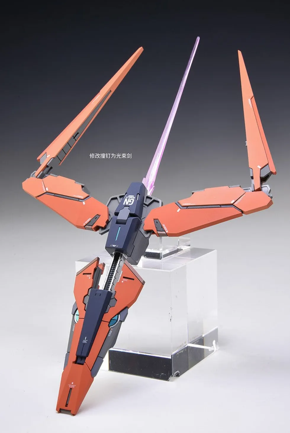 Kyrios GK w/ Tail Expansion