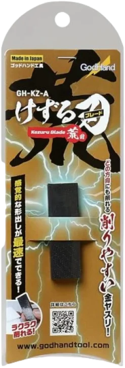 KZ-A Kezuru Blade Coarse File