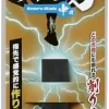 KZ-C Kezuru Blade Medium File