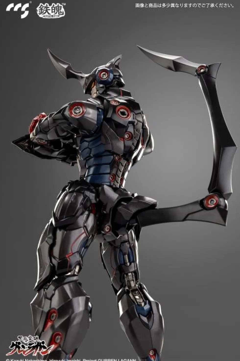 Lazengann Figure