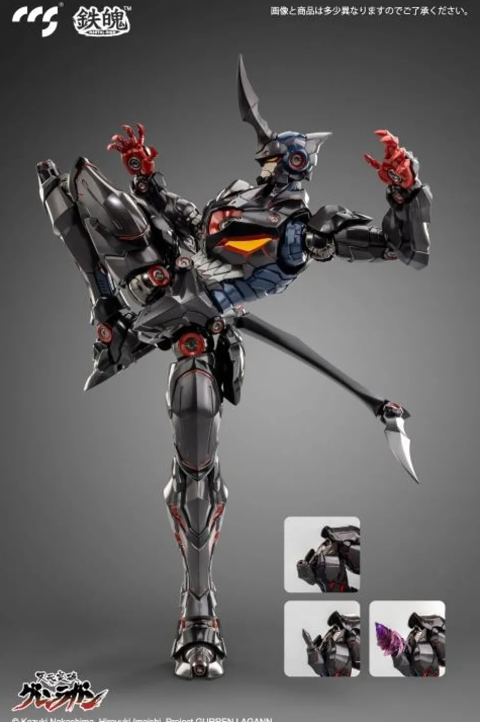 Lazengann Figure