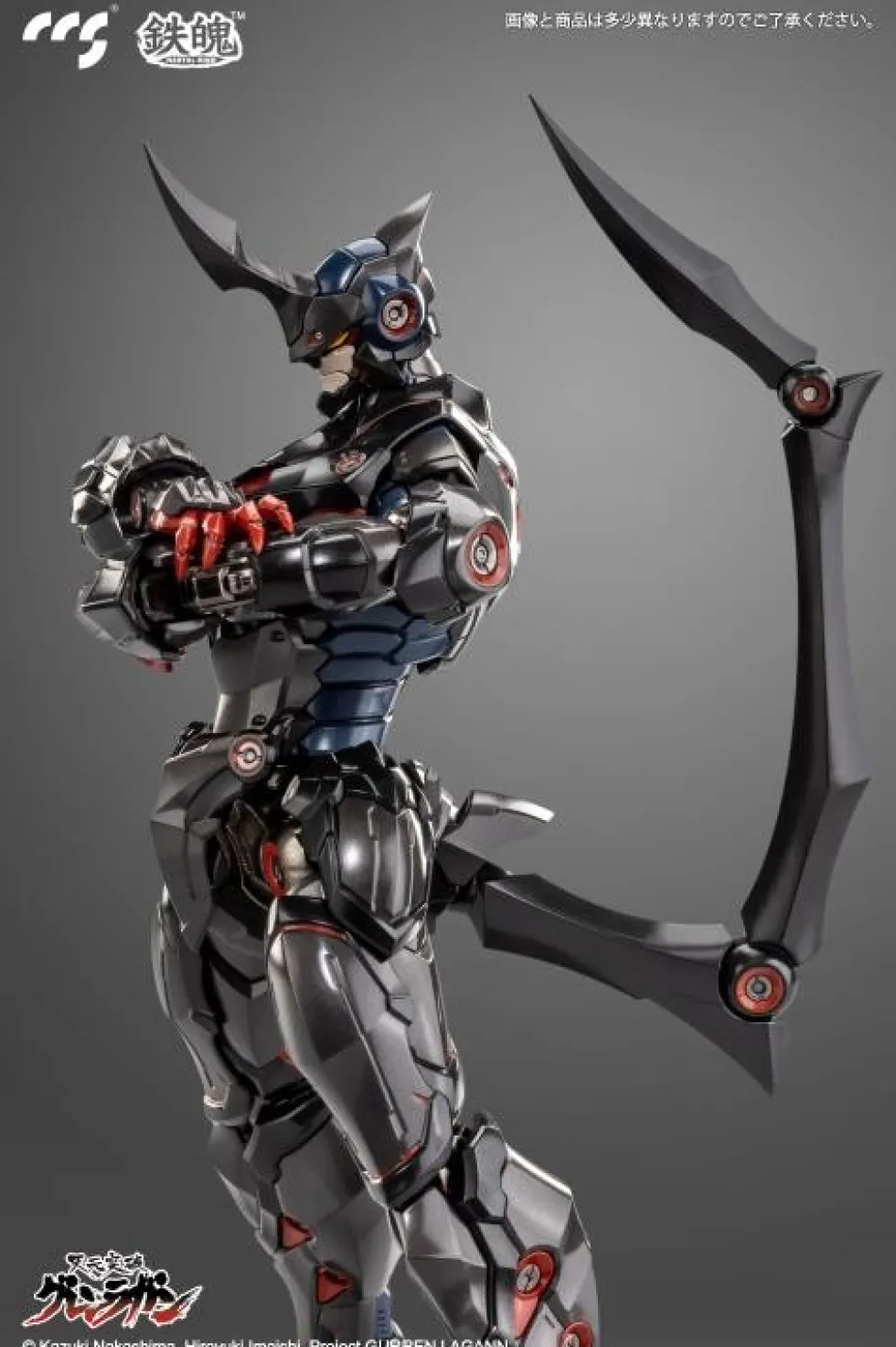 Lazengann Figure