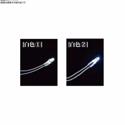 LED Unit [White] 12 Light
