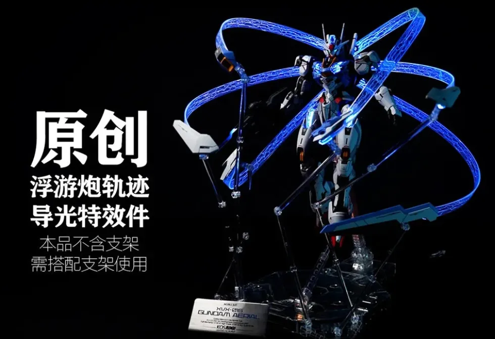 LED Upgrade for FM Gundam Aerial