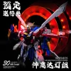LED Upgrade for RG God Gundam