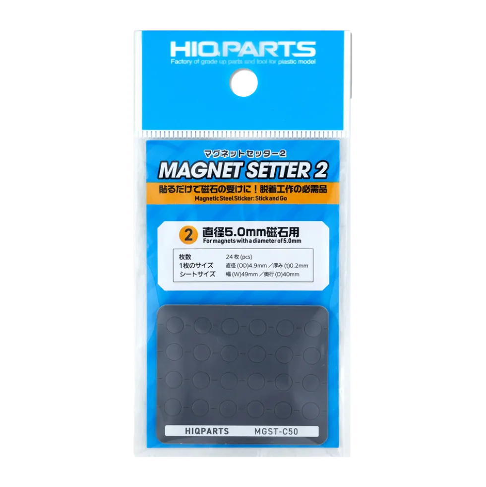 Magnet Setter 2 - 3.0mm (54 pcs/sheet)