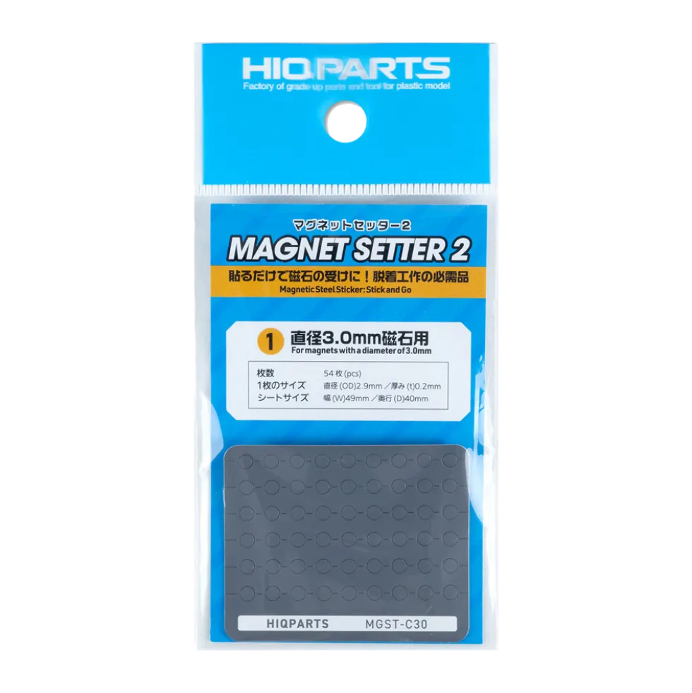 Magnet Setter 2 - 3.0mm (54 pcs/sheet)