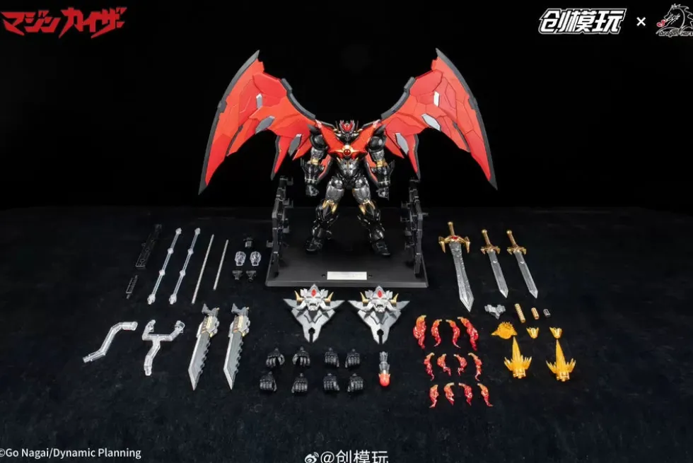 Majinkaiser