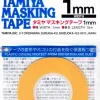 Masking Tape 1mm