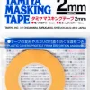 Masking Tape 2mm
