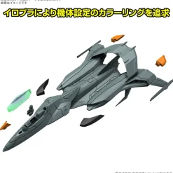 Mecha Collection DX Prototype Space Combat Attack Aircraft Cosmo Python Set of 2