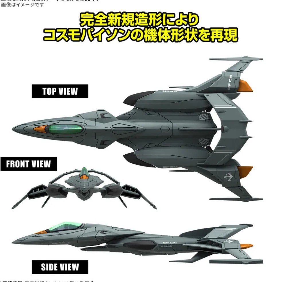 Mecha Collection DX Prototype Space Combat Attack Aircraft Cosmo Python Set of 2