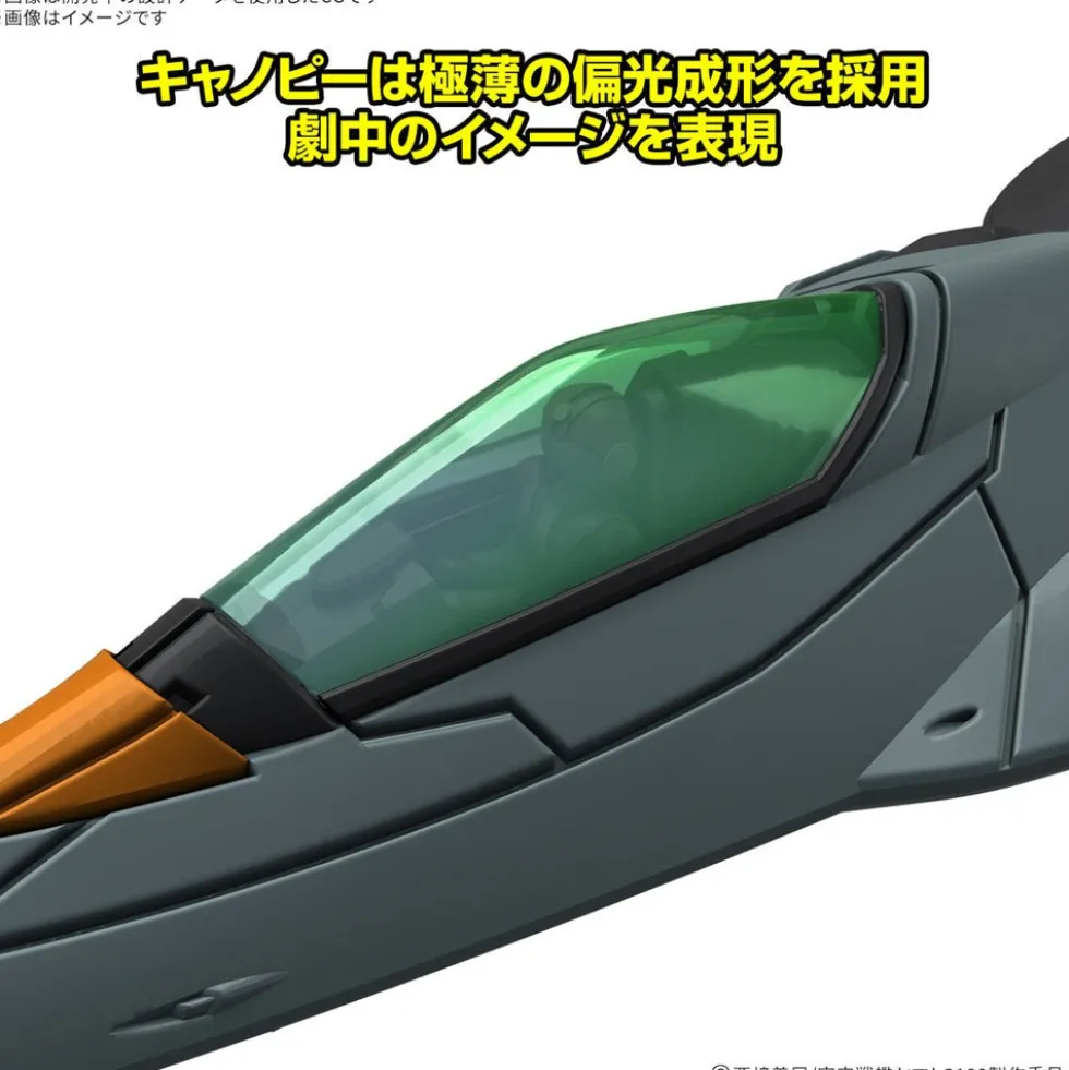 Mecha Collection DX Prototype Space Combat Attack Aircraft Cosmo Python Set of 2
