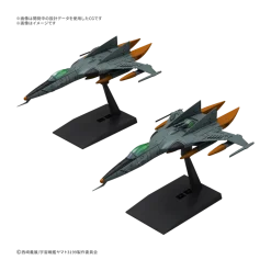 Mecha Collection DX Type 1 Space Combat Attack Aircraft Cosmo Tiger II (Single Seat Type/Turret Type) Set of 2