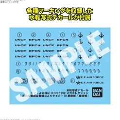 Mecha Collection DX Type 1 Space Combat Attack Aircraft Cosmo Tiger II (Single Seat Type/Turret Type) Set of 2