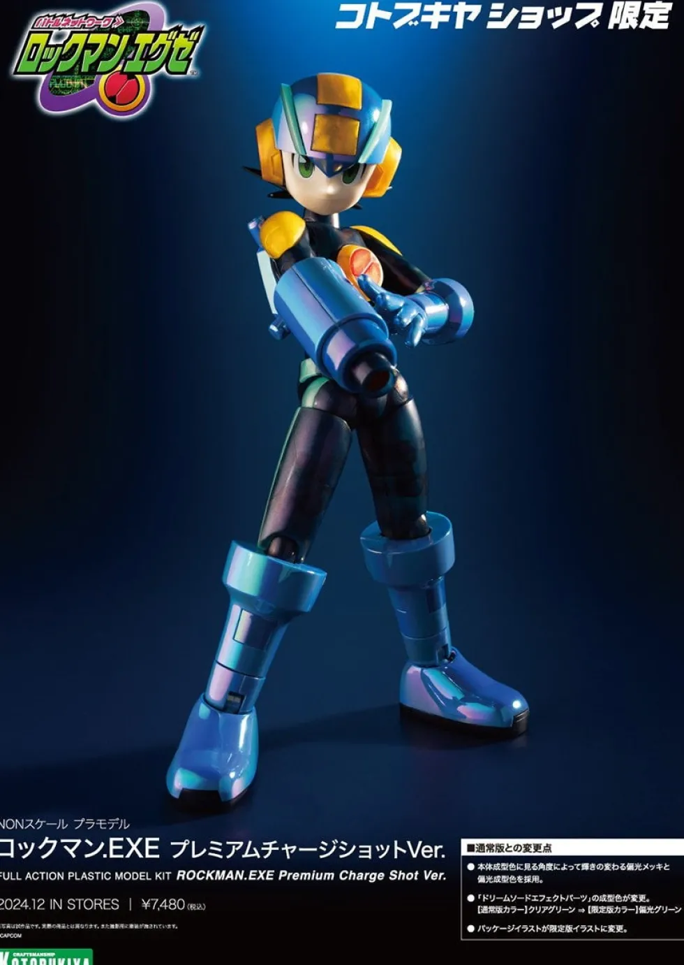 Mega Man (Battle Network: MegaMan.Exe) (Premium Charge Shot Ver.) Model Kit