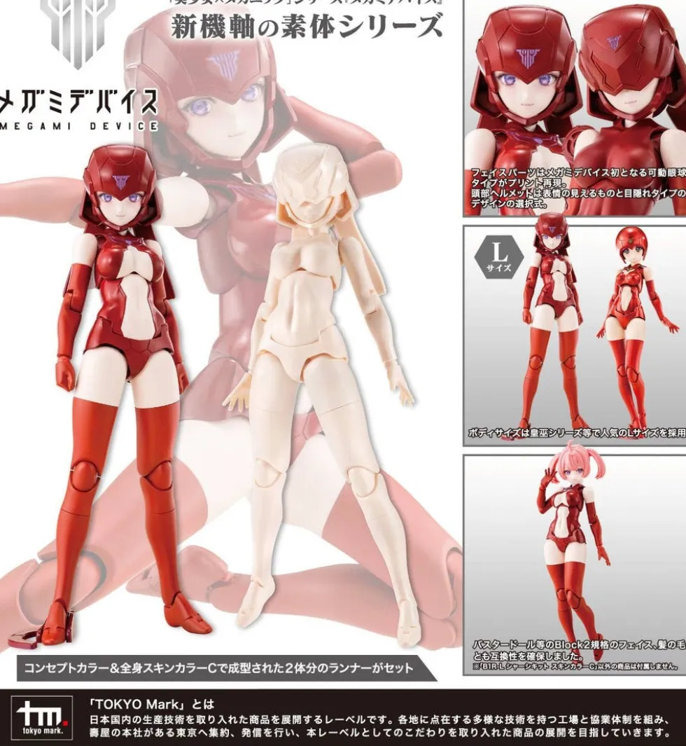 Megami Device B1R-L Chassis Kit Skin Color C
