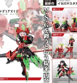 Megami Device Bullet Knights Exorcist Hell Blaze