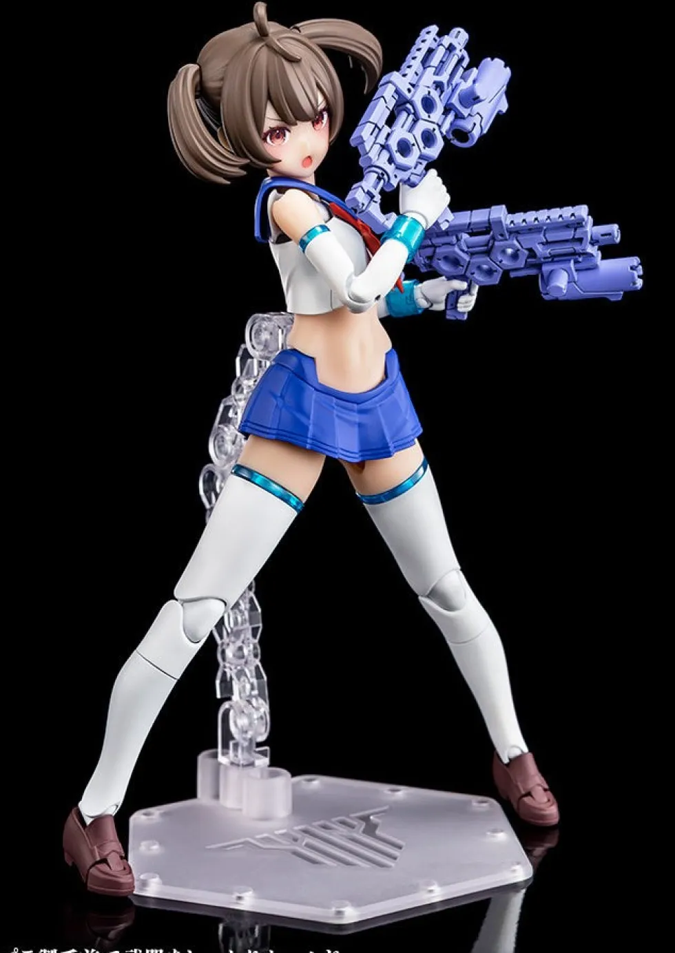 Megami Device - Buster Doll Gunner