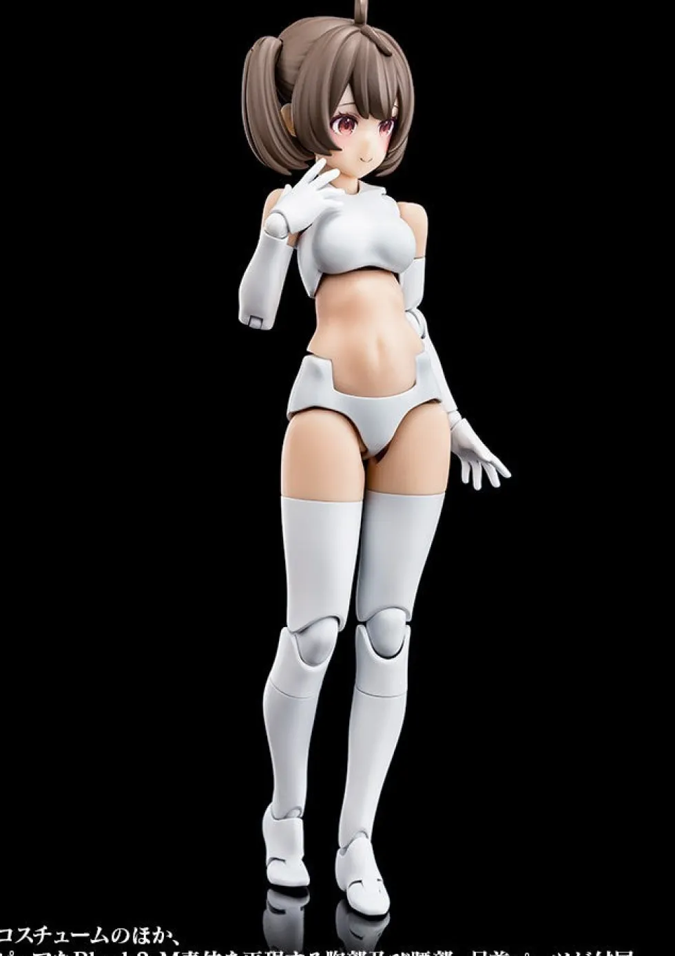 Megami Device - Buster Doll Gunner