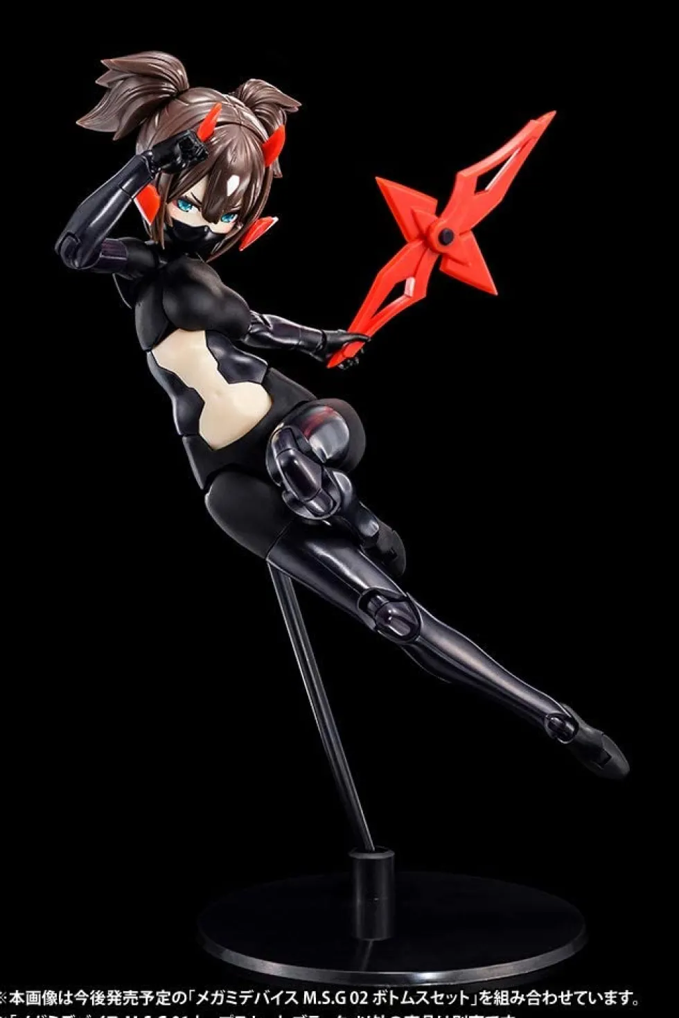 Megami Device MSG 01 Tops Set Black