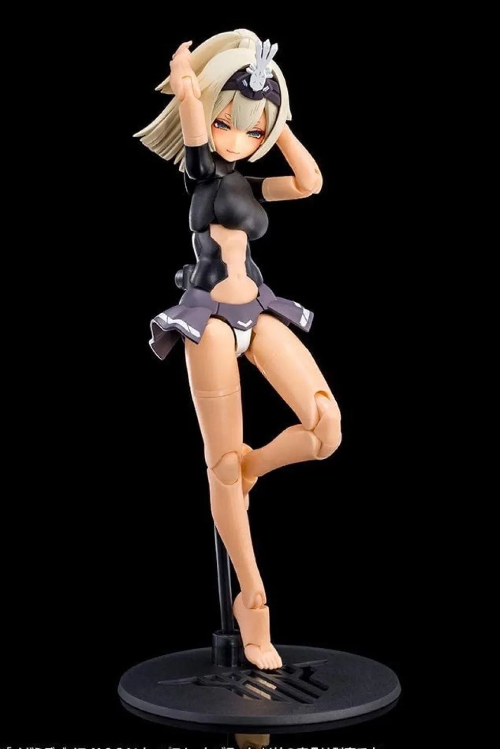 Megami Device MSG 01 Tops Set Black