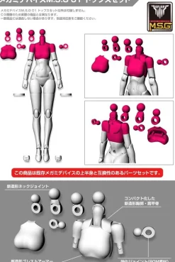 Megami Device MSG 01 Tops Set Skin Color D