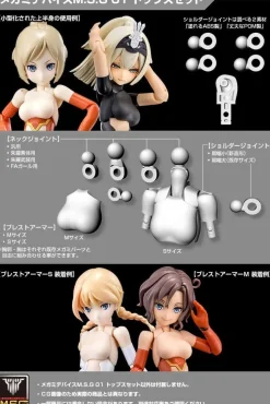 Megami Device MSG 01 Tops Set Skin Color D