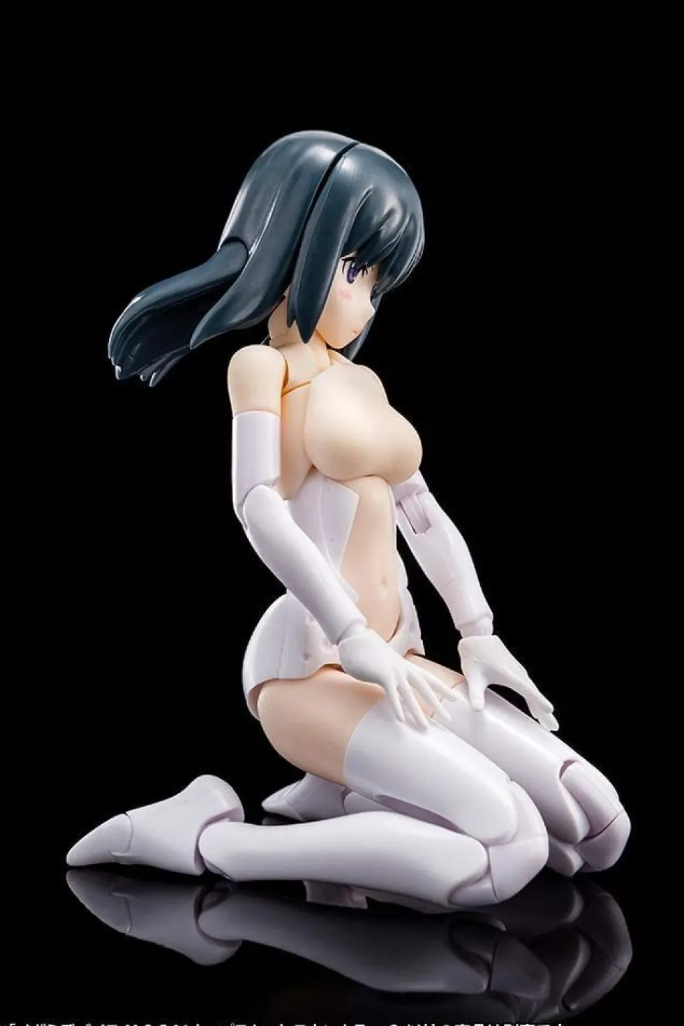 Megami Device MSG 01 Tops Set Skin Color C