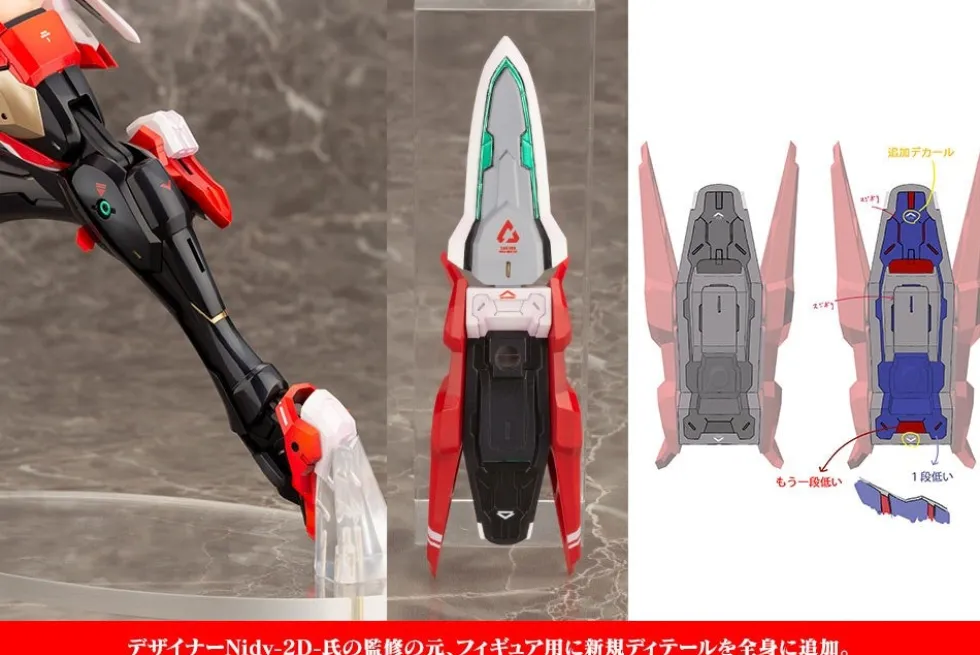 Megami Device 2/1 Scale ASRA Ninja Figure