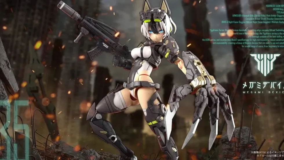 Megami Device Yggdrasis Garm Ripper
