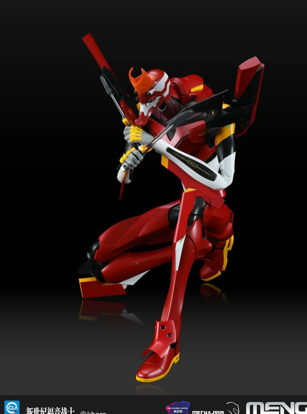 MENG Model: EVA-02 (Production Type)