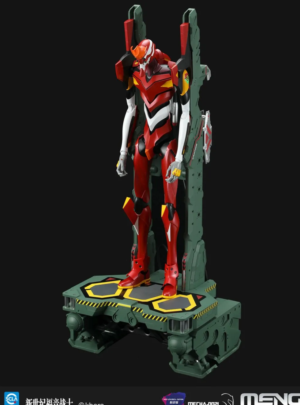 MENG Model: EVA-02 (Production Type)