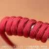 Mesh Wire Dark Red (100cm) - 1mm
