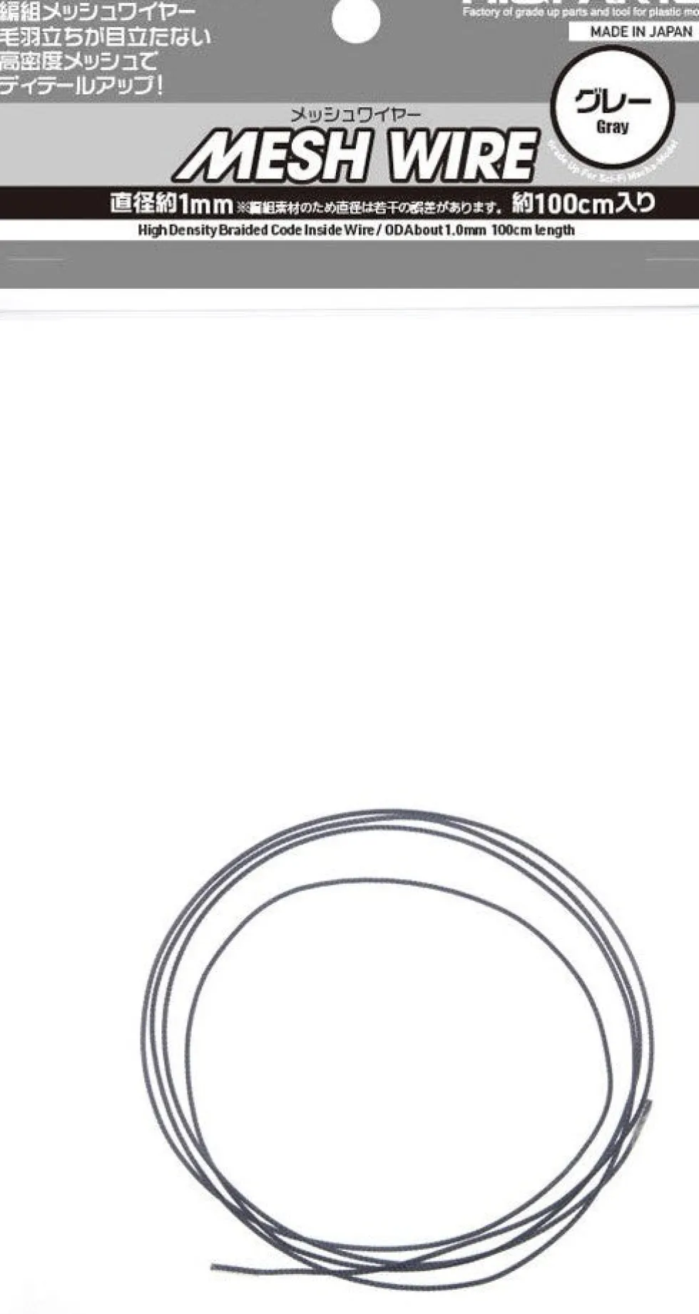 Mesh Wire Gray (100cm) - 1mm