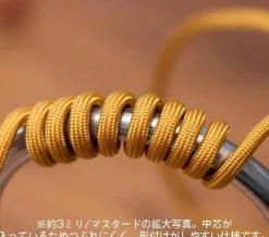Mesh Wire Mustard (100cm) - 1mm