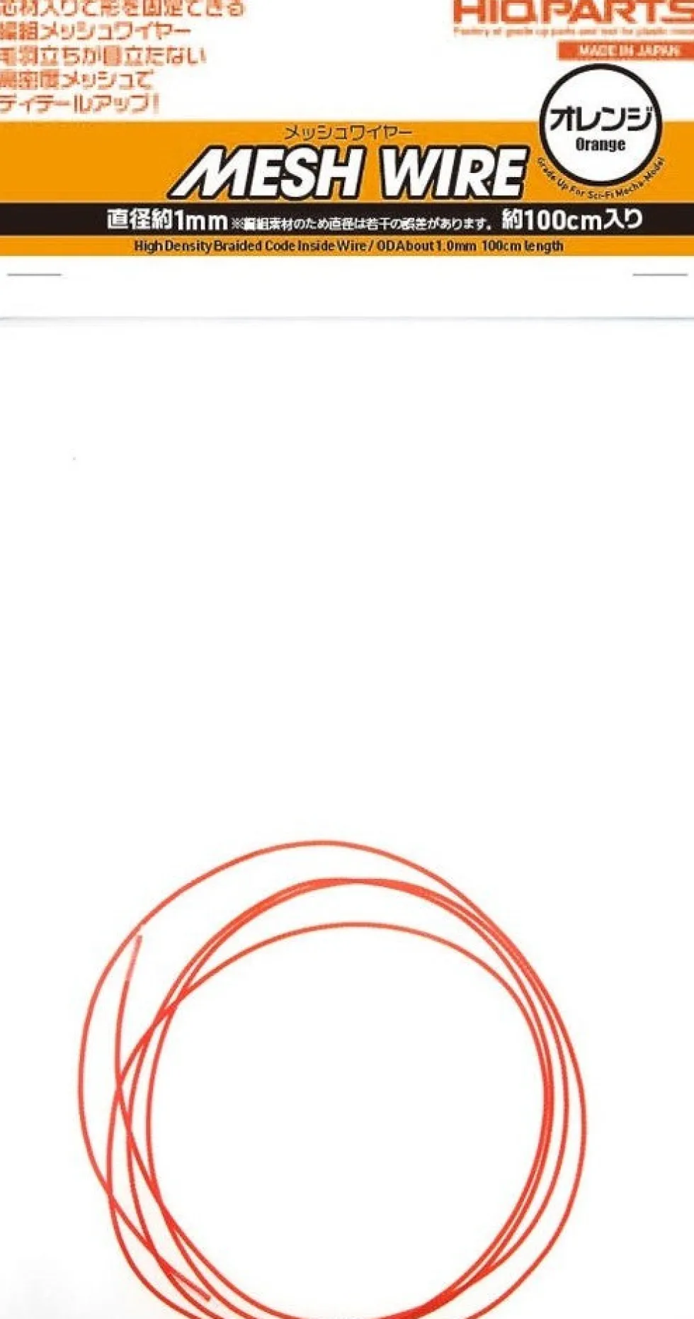 Mesh Wire Orange (100cm) - 1mm