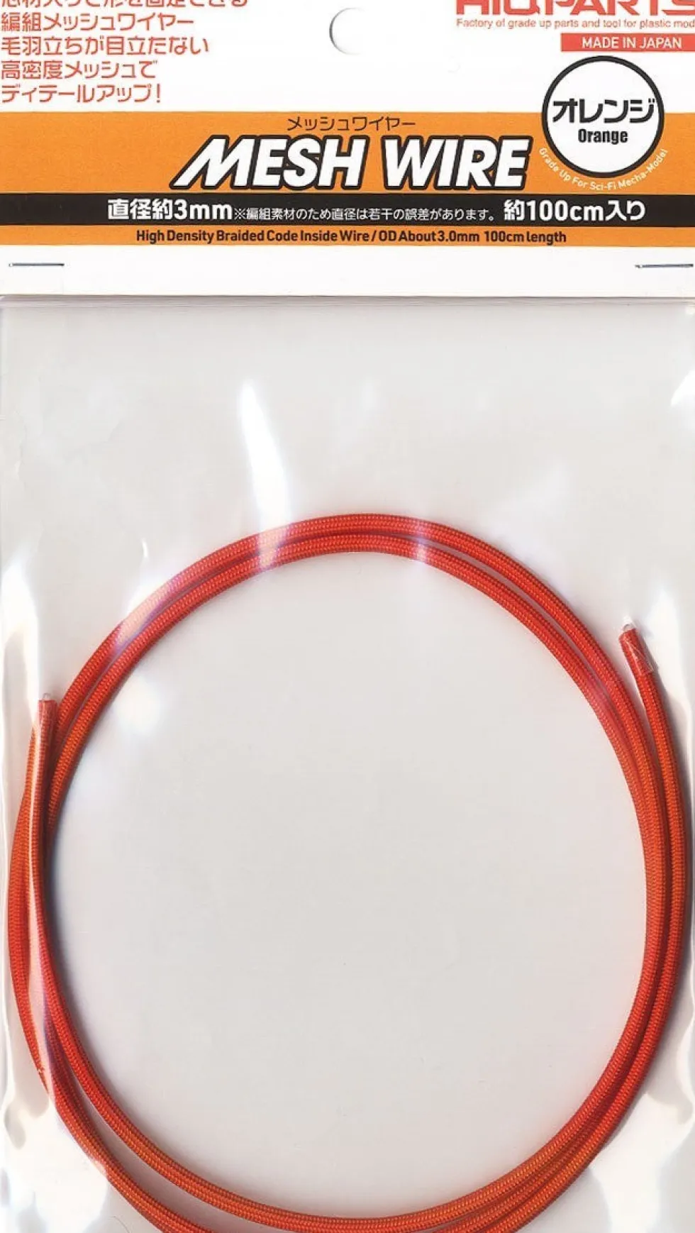Mesh Wire Orange (100cm) - 1mm