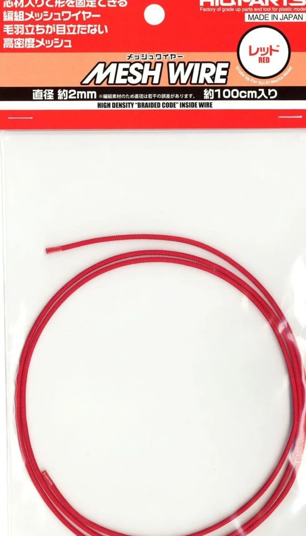 Mesh Wire Red (100cm) - 1mm