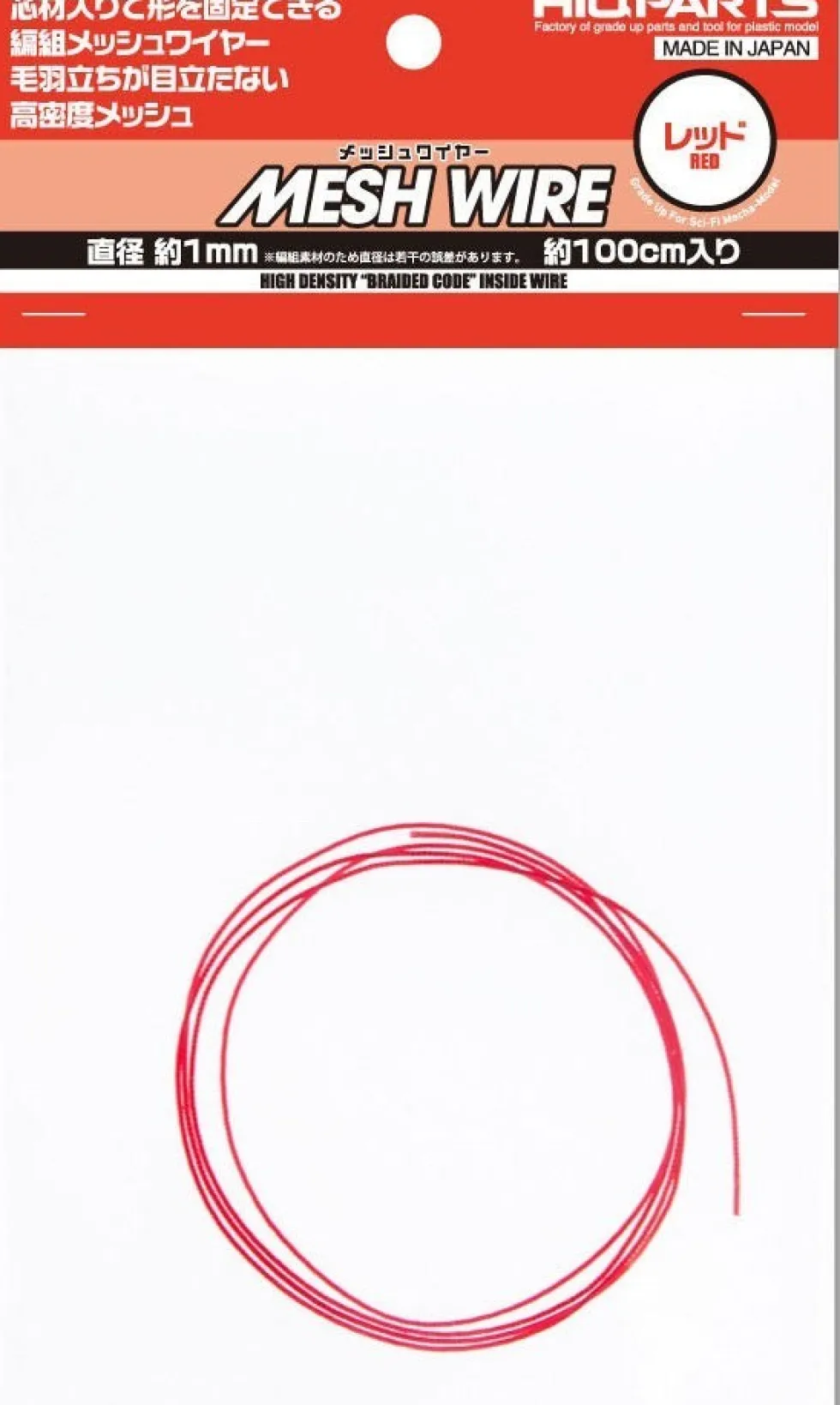 Mesh Wire Red (100cm) - 1mm