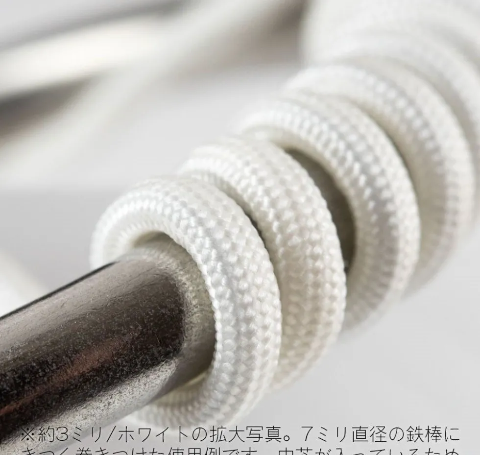Mesh Wire White (100cm) - 1mm